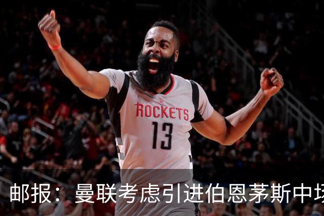 邮报：曼联考虑引进伯恩茅斯中场泰勒-亚当斯，价格预计3500万镑